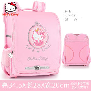 Hellokitty Hello Kitty schoolbag kindergarten girls and students can take care of the spine and reduce the burden of large-capacity grades 1-3