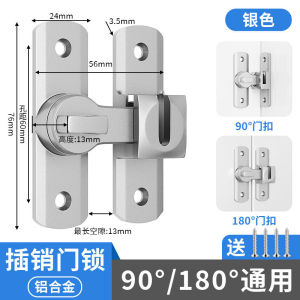 ✨HOT SALE✨[Anti-Theft No Drill Installation] Aluminum Alloy Door Lock Latch/Aluminum door locks without drilling fittings/No-Drill Aluminum Alloy Door Lock Catch Practical Hidden Installation Durable for Home Indoor Doors