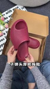 [Free Shipping] Stylish height-increasing EVA slippers for women new indoor home thickened bathroom shower non-slip wear-resistant quick-drying sandals for men
