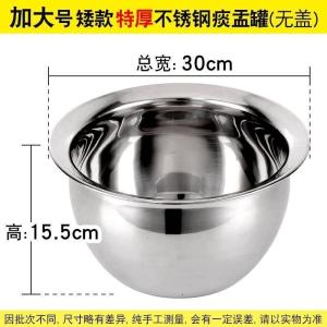 Thickened Stainless Steel Urinal for Women Bedpan for Elderly Night Urinal for Men and Women