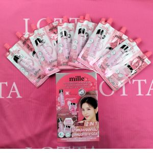 mille DUO 2in1 กันแดดและไพรเมอร์เนื้อเซรั่ม เบาบางซึมเข้าชั้นผิวเร็ว ปกปิดรูขุมขน(1ซอง)