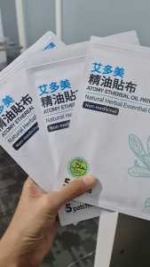 Miếng dán giảm đau chiết xuất tinh dầu lộc đề đau cơ mỏi vai gáy bắp chân nhanh chóng và lâu dài an toàn không gây kích ứng - atomy Ethereal oil patch (mẫu mới) (1 hộp 12 gói x 5 miếng) - Atomy Ethereal Oil Patch - 애터미 에테리얼 오일 패치 - Atomy Эфирное масло