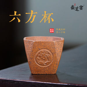 宜兴原矿手工山水江南公道杯茶壶茶具杯子紫泥公道杯大容量小号杯