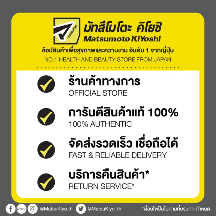 Kikumasamune%20Sake%20Lotion%20High%20Moist%20500ml.%20%E0%B8%84%E0%B8%B4%E0%B8%84%E0%B8%B8%E0%B8%A1%E0%B8%B2%E0%B8%AA%E0%B8%B0%E0%B8%A1%E0%B8%B9%E0%B9%80%E0%B8%99%E0%B8%B0%E0%B8%AA%E0%B8%B2%E0%B9%80%E0%B8%81%E0%B9%82%E0%B8%A5%E0%B8%8A%E0%B8%B1%E0%B9%88%E0%B8%99%E0%B9%84%E0%B8%AE%E0%B8%A1%E0%B8%AD%E0%B8%A2%E0%B8%AA%E0%B9%8C%20500%E0%B8%A1%E0%B8%A5.%20-%20Image%202