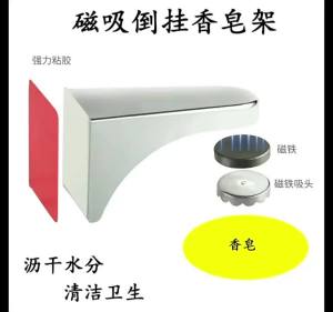 ที่วางสบู่แม่เหล็กคว่ำลงกล่องสบู่สำหรับอาบน้ำในฤดูร้อน