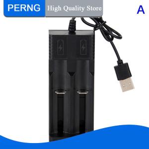 [PERNG] Tehe ที่ชาร์จ18650อัจฉริยะมี1 2ช่อง ที่ชาร์จแบตเตอรี่ลิเธียมชาร์จแบตเตอรี่อเนกประสงค์ที่ชาร์จแบตเตอรี่อัจฉริยะสำหรับชาร์จแบตเตอรี่ Li-ion