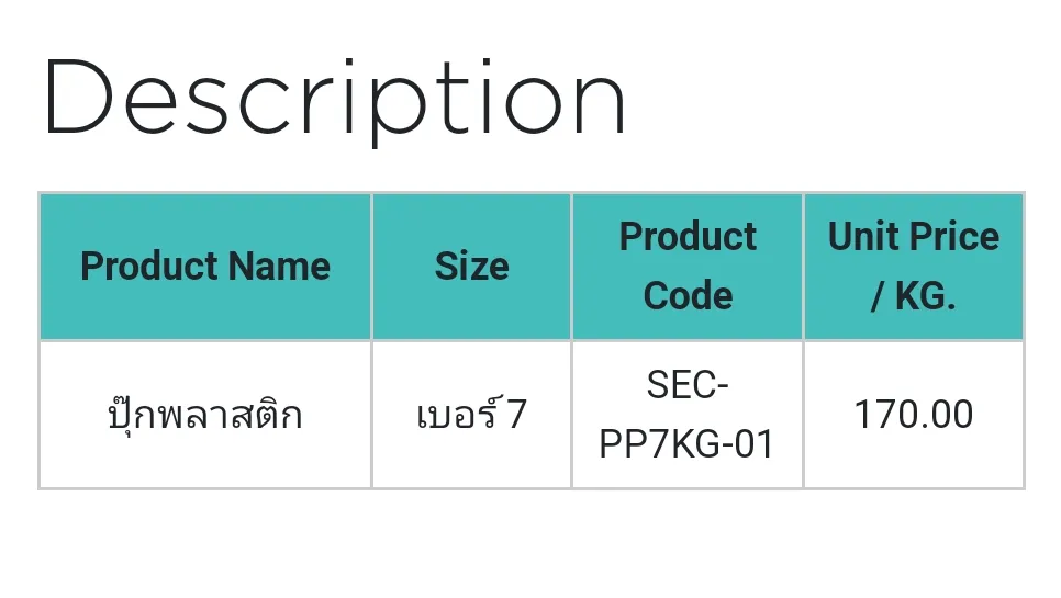 ปุ๊กพลาสติก Plastic Plug SEC 