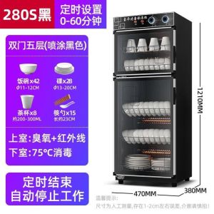 Wenweng Disinfection Cabinet Home Commercial Desktop Double Door Cupboard Rice Hotel Kitchen Cleaning Cabinet OADF
