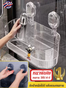 🎊สินค้าขายดี🎊ที่วางของในห้องน้ำแบบถ้วยดูดติดผนัง ชั้นวางถ้วยดูด การเจาะ-ฟรี  แบบถ้วยดูด ชั้นใส่ของ ชั้นวางของในห้องน้ำ