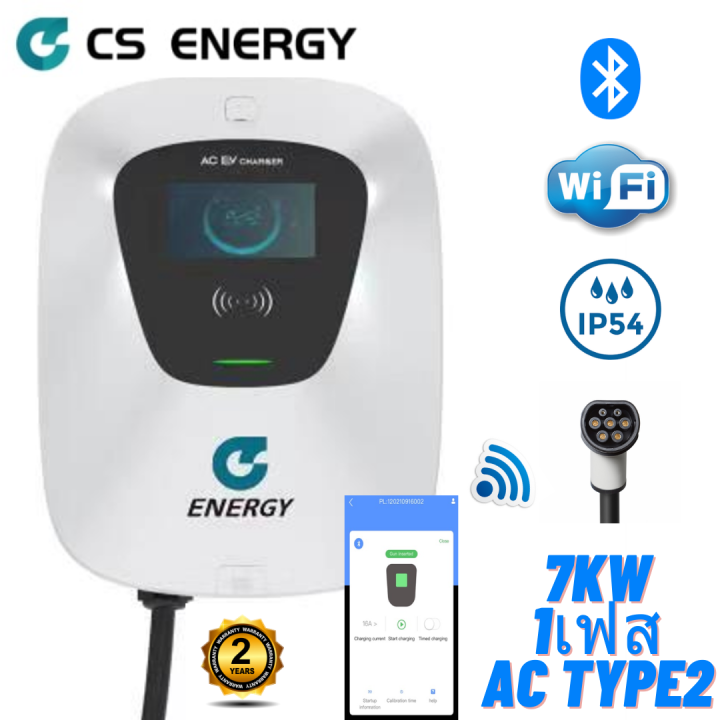 Ev Charger 7 4 11 22kw [cs Energy] Single Phase Three Phase เครื่องชาร์จรถยนต์ไฟฟ้า Th