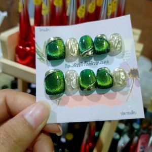 เล็บปลอม สีเจล สีลูกแก้ว เล็บปลอมสีเขียว เล็บต่อ แถมกาว+ตะไบ