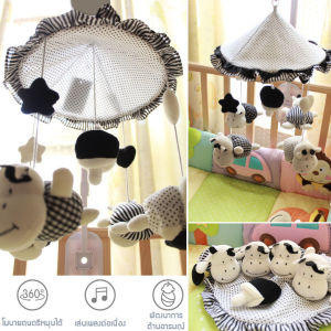 Smart Kiddy Shop โมบายเด็ก โมบายติดเตียง โมบายดนตรี 35 เพลง : Cow