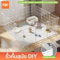 รั้วกั้นสุนัข DIY รั้วกั้นสุนัข คอกกั้นสัตว์ บ้านหนูแกสบี้ กรง diy กรงสุนัข กรงกระต่าย กรงหมา. 
