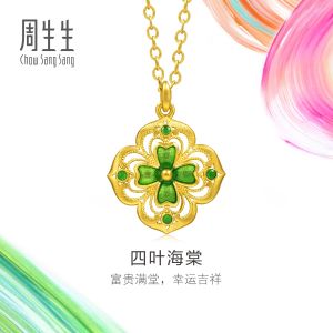 Chow Sang Sang 周生生 999 24K Pure Gold Lucky Four-Leaf Dainty Necklace for Women Size 47cm 95569N Price-by-Weight Approx. 5.61g Gold