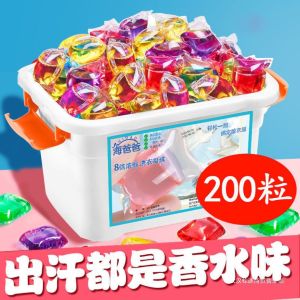 LZD  Internet Celebrity Laundry Condensate Bead Perfume-Type Long-Lasting Fragrance Care Ball Liquid Laundry Sterilization and Mite Removal Fragrance Retaining Bead Family Pack