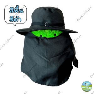 หมวกคลุมหน้า ลายพราง สีพื้น หมวกกันแดด มีผ้าคลุม คละแบบซิปและกระดุม หมวกก่อสร้าง ทำงาน ตกปลา ปิดหน้า หมวก