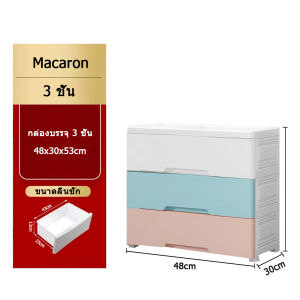 ลิ้นชัก ชั้นใส่เสื้อผ้า ตู้เสื้อผ้า เพิ่มหนา ตู้ลิ้นชักพลาสติก มีล้อ เป็นมิตรกับสิ่แวดล้อม 3-5ชั้น ลิ้นชักพลาสติกใส่เสื