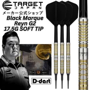 TARGET SOFT TIP DARTS - 17.5G BLACK MARQUE REYN 2.0 (Reyn Agcaoili) 90% TUNGSTEN ORIGINAL DART (ARROW DART LEMBUT)