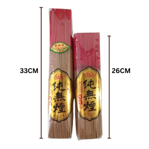 26cm/33cm Joss Stick 纯无烟香 檀香 少灰 老山檀香 smokeless joss stick 500gram Sandalwood Joss Stick