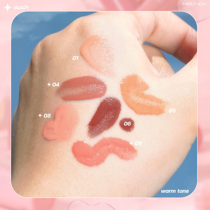 MEILINDA%20Dewy%20blush%20(MC5092)%20-%20Image%207