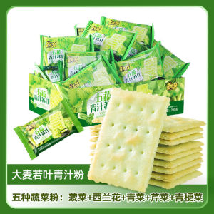 [Diabetes] Sucrose-free Five Vegetable Green Juice Soda Biscuits