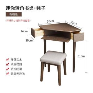 Solid wood corner dressing table household space saving dressing table office table bedside simple modern dressing table
