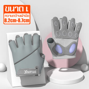 ถุงมือกันลื่น ถุงมือยกนํ้าหนัก ไม่อับชื้น เหมาะกับใส่ออกกําลังกาย ถุงมือฟิตเนส ใส่ได้ทั้งหญิงเเละชาย ถุงมือครึ่งนิ้ว เป็นคู่ ทนทาน