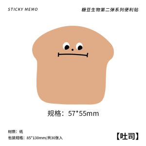 【📣SG Seller】30 sheets Cute Cartoon Sticky Notes Fun Memo Pads for School & Office Creative Kawaii Stationery
