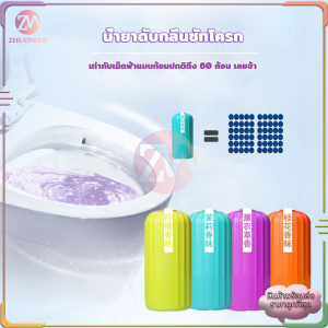 น้ำยาดับกลิ่นชักโครก ระงับกลิ่น เจลดับกลิ่น ก้อนดับกลิ่น ขจัดคราบสกปรก ดับกลิ่นชักโครก ก้อนฟ้า น้ำสีฟ้า