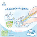 D-nee น้ำยาล้างขวดนม ดีนี่ นิวบอร์น ออร์แกนิก แบบถุงเติม แบบขวดปั๊ม แบบแกลลอน (550/600/2800 มล.) ผลิตภัณฑ์ล้างขวดนม ขจัดคราบน้ำนม. 