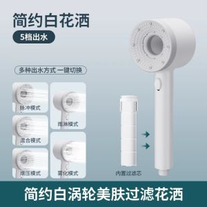 High-Pressure Shower Head For Low Water Pressure - 5-Stage Filtered TurboFlow Boost  Water Saving & Easy Install  Stainless Steel Easy Twist Install  Luxury Spa Experience At Home