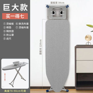 Ironing Board Ironing Board Household Folding Electric Iron Pad Ironing Clothes Flat Rack Ironing Rack Pad High-End Desktop Ironing Board