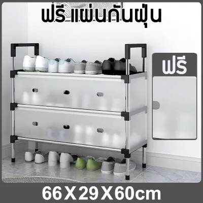 ชั้นวางรองเท้าแบบมินิมอล ชั้นวางรองเท้ากันฝุ่น ชั้นวางรองเท้าประหยัดพื้นที่ 7 ชั้น ตู้รองเท้าพร้อมฝาปิดกันฝุ่น