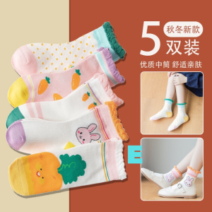 Kaos Kaki Anak Perempuan Fashion Korea Motif Pink Kelinci Cewek Sock Kids Rabbit Usia 3-12 Tahun TK SD G4