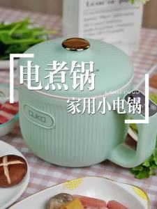 CUKO Small Pumpkin Mini Rice Cooker 1-2 Multi-Functional Home Dormitory Claypot Rice Smart Rice Cooker Hot Pot