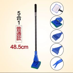 🐠🦐【READY-STOCK】5 in 1 Aquarium Cleaning tools Berus Pencuci Aquarium Algae brush shape rectangle for acrylic and glasses