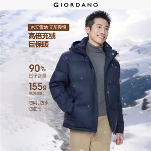 GIORDANO Men Down Jackets Thick Warm Duck Down Jackets Waterproof Windproof Fashionable Casual Hooded Down Jackets 01075721