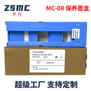 Compatible with Canon MC-08 Maintenance Cartridge iPF8000 iPF8100 iPF8400 IPF 8000 Waste Ink Warehouse