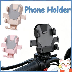 Motorcycle Mobile Phone Holder Stand Bicycle Outdoor Scooter Phone Clip Handlebar Mount