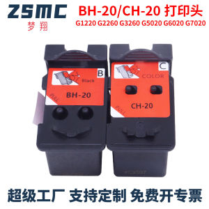 (HD1) Áp dụng BH-20 CH-20 Đầu in G7020 G6020 G5020 G4270 G3260 G3262 Hộp mực