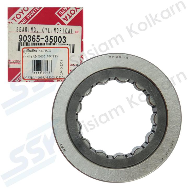 TOYOYA ลูกปืนเกียร์ ALTIS08 แท้ห้าง #2 ( 90365-35003 ) | Lazada.co.th