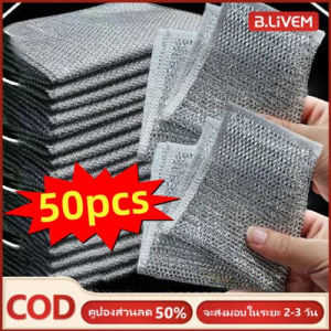 B.LIVEM 🔥การจัดส่ง 2-3 วัน🔥50 ชิ้น ผ้าเช็ดจานแบบไม่ติดกระทะ / 20×20cmผ้าเช็ดจานลวดเหล็กสองด้าน / ผ้าเช็ดจานอเนกประสงค์สำหรับหม้อในครัว / ผ้าเช็ดทำความสะอาดเตาแก๊สไมโครเวฟ / ผ้าล้างจานแบบข้น