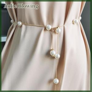 Aolie เข็มขัดผู้หญิงประดับมุกแบบเรียบง่ายปรับได้สายโซ่โลหะบางสำหรับสุภาพสตรีชุดเดรสสายรัดเอวแบบบางเครื่องประดับตกแต่ง