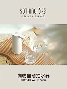 Xiaomi Water Pump SOTing Wireless Water Bottle Pump Rechargeable Automatic Portable Household Electric Water Dispenser