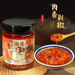干饭兄弟推荐 湘集1号  Chopped Chili Sauce (Less/Medium Spicy) - 238g~268g 香辣彩椒酱 湘集2号 微辣剁辣椒 湘集4号 特辣剁辣椒