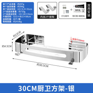 AE304 Stainless steel bathroom corner shelf no-drill wall-mounted black storage rack
