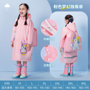 Waterproof Raincoat Cartoon Design For Children School Bag Space Waterproof Raincoat Waterproof commuting travel outdoor work school and changing weather Daily Carry Rain and Sun Protection