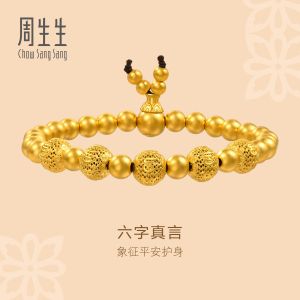 Chow Sang Sang 周生生 999.9 24K Pure Gold Cultural Blessings Om Mani Padme Hum  Bracelet for Women 15cm 92699B Price-by-Weight 23.2g Gold