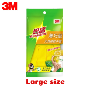 3M Scotch Brite Natural Rubber Glove Latex Thin Compact Gloves Kitchen Housework Cleaning Washing Dishes Waterproof
