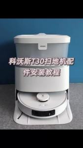 2026 Fit For Ecovacs T30 Pro Omni / T30 OMNI YEEDI M12 ULTRA PLUS / M12 Pro+ Parts Main Roller Side Brush Filter Dust Bag Mop Cloth